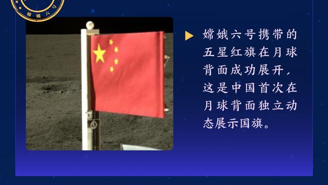 六台记者：不排除佩德里因伤赛季报销